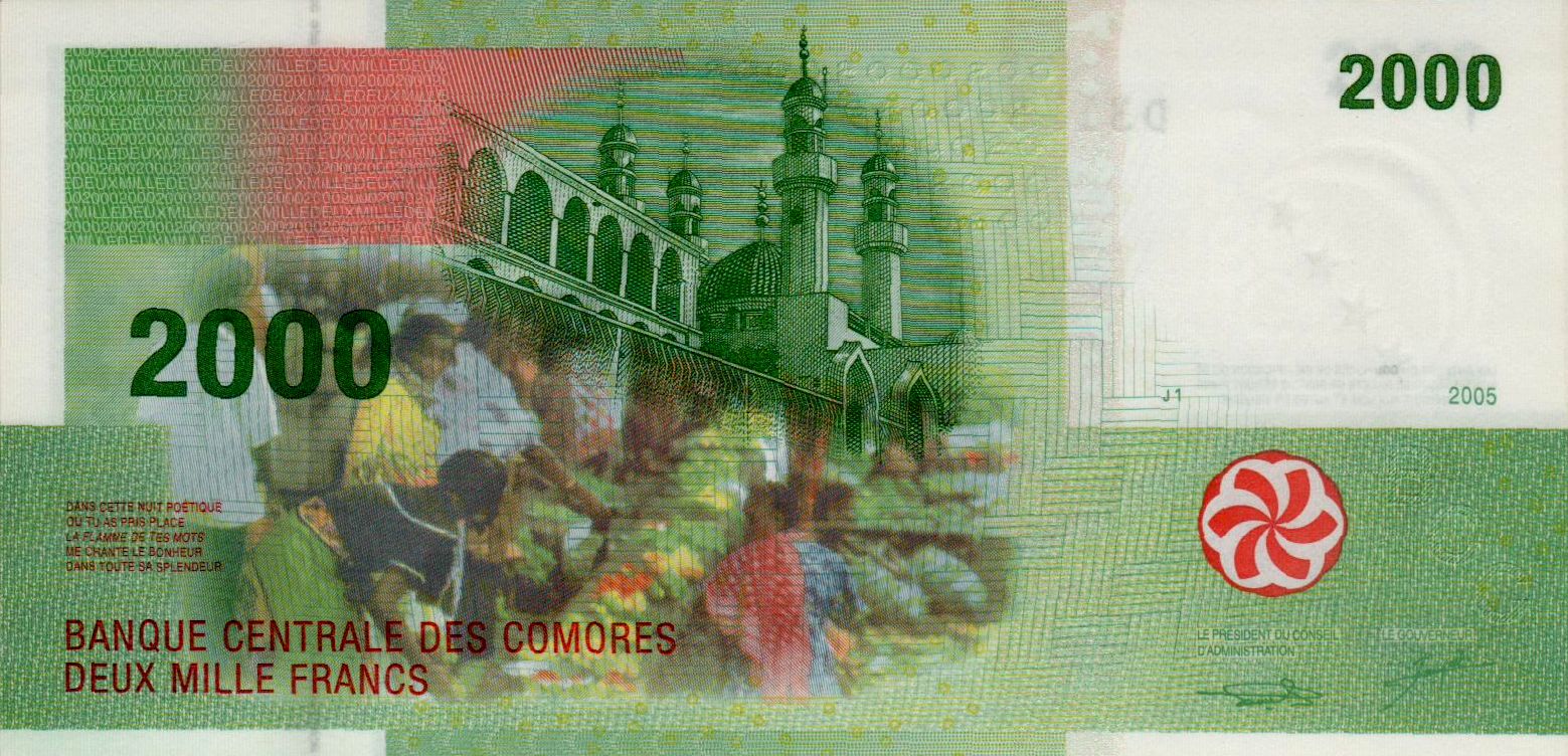 Comoros 2000 2006 UNC P-17/a